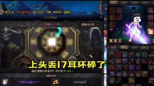地下城私服-与勇士私服红玉视频（地下城私服-与勇士私服红玉视频的详细解读）1