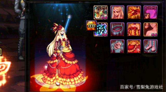 地下城私服-与勇士私服称号套装（地下城私服-与勇士私服称号套