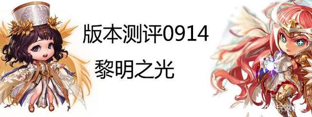 地下城私服-与勇士私服终极取暖指南：仅需一张坐垫1009