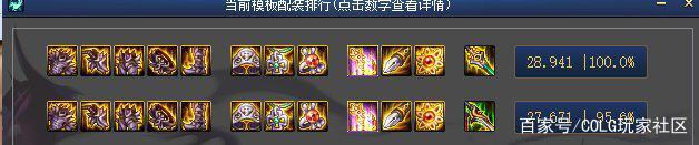 能玩的dnf私服下载1014