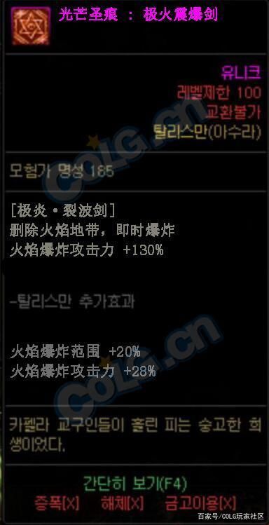 地下城创建私服1032