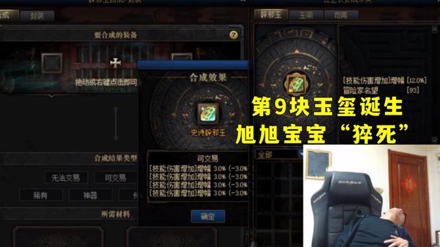 地下城私服-与勇士私服红包嗨——答疑与总结1051