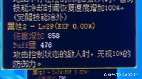 暗黑3 地下城私服（暗黑3地下城私服套装任务入口）1054