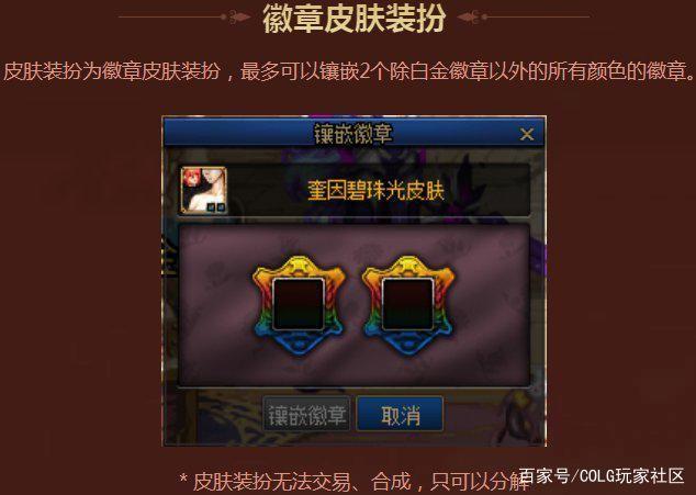 dnf私服哪个更新快