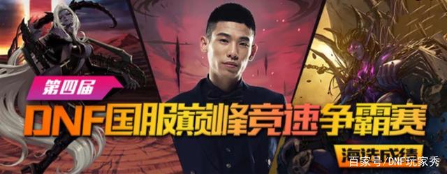 地下城私服-与勇士私服红色（地下城私服-与勇士私服蓝怪之路，你玩对了吗？）1063