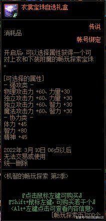 dnf私服一键架设外网1076