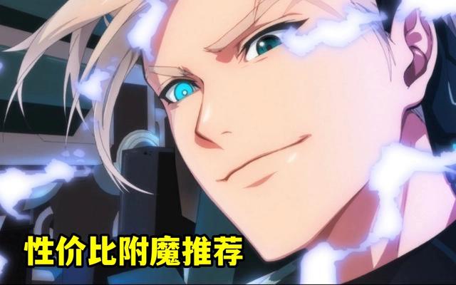 dnf私服狐狸宠物隐藏补丁