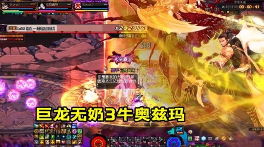 地下城私服-与勇士私服绑定账号（地下城私服-与勇士私服绑定账号）108