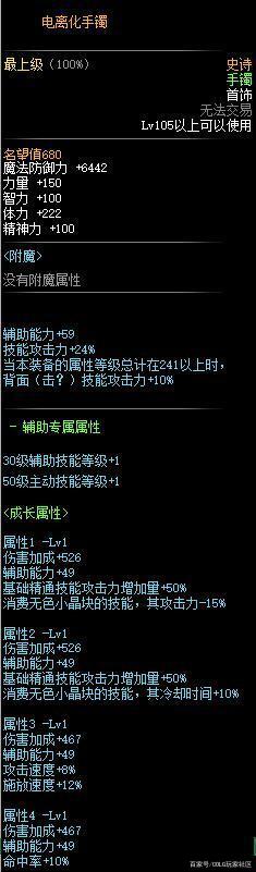 地下城私服8月“丹青天空”上架！1套6.4E金币，必得天光云
