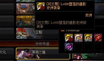 地下城私服-与勇士私服练级视频教程（地下城私服-与勇士私服练级攻略视频教程分享）11
