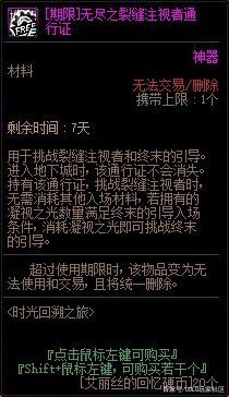 地下城私服-与勇士私服策划怎么改（地下城私服-与勇士私服：从