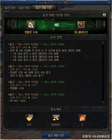 dnf公益服新版周常地下城隐藏奖励介绍，宠物装备和华丽徽章自