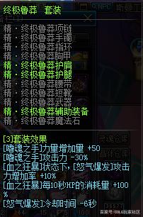 dnf私服从哪玩