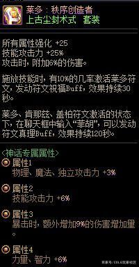 dnf公益服“清边”与“断边”以及“天女”进阵的技巧浅析！1119