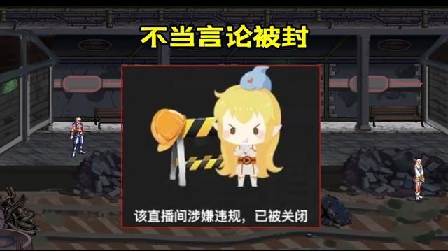 地下城私服-与勇士私服细节玩法1133
