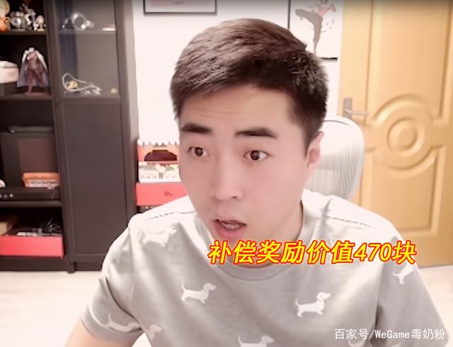 帝君dnf私服辅助1136
