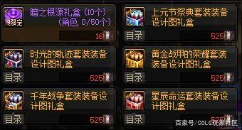 搬砖地下城私服（搬砖地下城私服怎么赚钱）1139