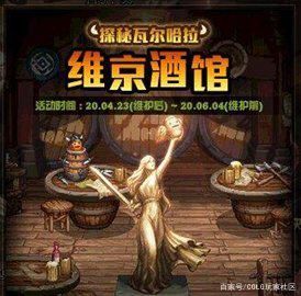 dnf私服能用ce么1140