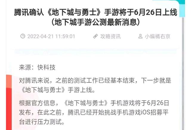 dnfsf第1男大枪神操作！花20万收购“狂人”装备，冲击全身改91150