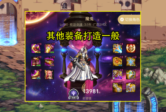 腾龙私服dnf发布网118