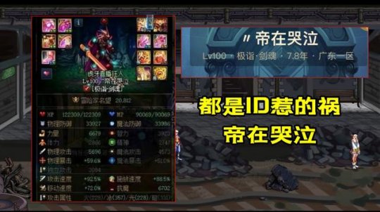 dnf公益服发布网深渊不用打了？希洛克9.22上线，全勤11