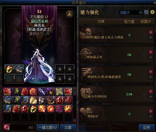 dnf公益服发布网: 商店卖的这些东西竟比拍卖行还便宜，老马这回良心了129