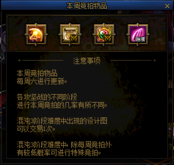 dnf私服战力系统13