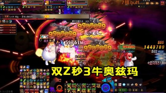 地下城私服-与勇士私服穿透命运