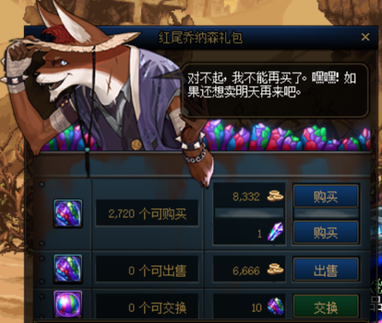 地下城私服95级史诗防具技能伤害测试，轻布将会成为最大赢家！