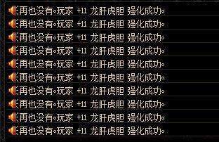 地下城私服-与勇士私服统帅-游戏玩法介绍