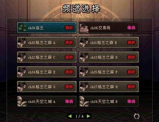dnf86公益服私服无cd