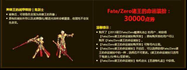 地下城私服-与勇士私服管理员登陆（地下城私服-与勇士私服管理
