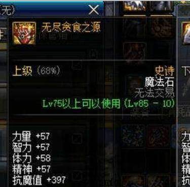 拳皇与地下城私服-与勇士私服（拳皇地下城私服-与勇士私服手机版）179