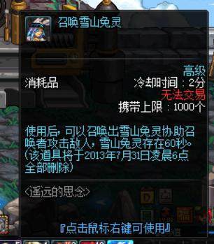 地下城私服-与勇士私服纪录片完整版：揭秘游戏背后的故事190