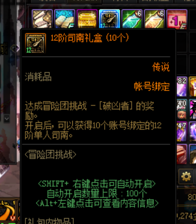 地下城私服-与勇士私服红眼土豪：专业玩家对抗游戏买家的战争