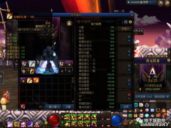 dnf公益服发布网魔界大战两大任务，外传和每日别忘记接，CP能尽快毕业！22