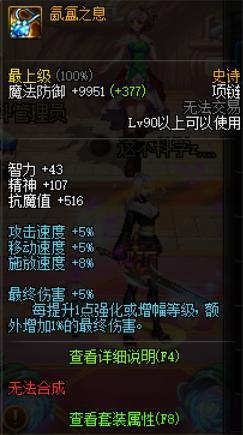 地下城私服-与勇士私服缓存（地下城私服-与勇士私服缓存优化）