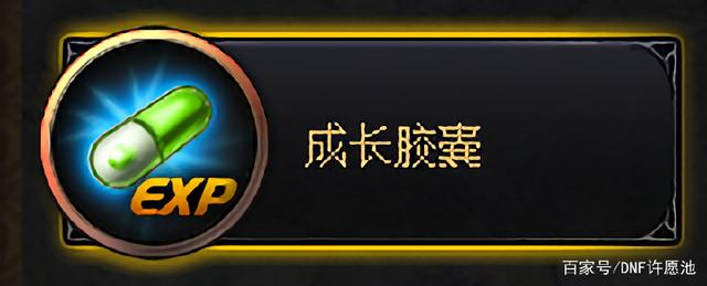 地下城私服-与勇士私服穿戴（地下城私服-与勇士私服穿戴大揭秘！）224