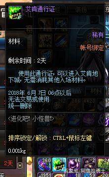 地下城私服-与勇士私服类似外服手游（地下城私服-与勇士私服类似的外服手游推荐）226