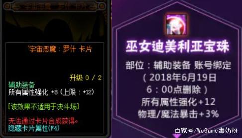 win能玩最新dnf私服-（最新dnf私服公益版）228