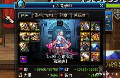 dnf公益服光环幻化还能追加5个黑瞳石的获取吗？出师白金徽章是自选？231