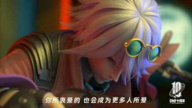 地下城私服“强者武器”太帅！全身蓝光特效，300个材料不亏232