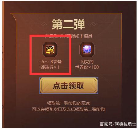 托可地下城私服（地下城私服托管）237