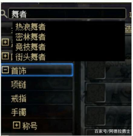 qq飞车地下城私服图标（qq飞车地下城私服图标大全）