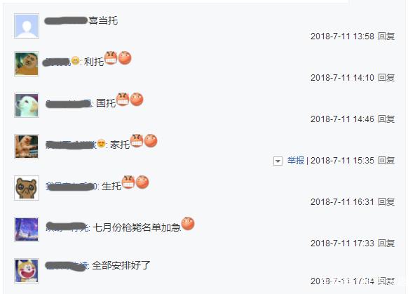dnf私服各职业战力排行榜，旭旭宝宝玩了4个鬼剑士，却一个没有上榜246