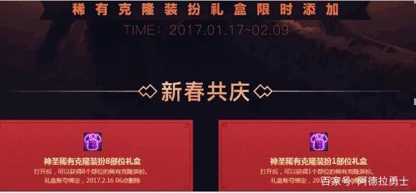 地下城私服-与勇士私服绿色字怎么打（地下城私服-与勇士私服：绿色字怎么打）262