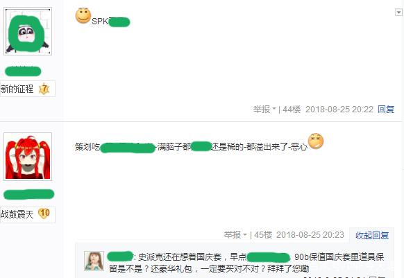 dnf公益服发布网魔界大战两大任务，外传和每日别忘记接，CP能尽快毕业！264