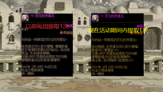 地下城私服-与勇士私服素材大全27