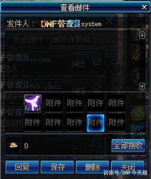 网游收入排行榜出炉，十月收入第一名依然是dnf私服发布网，LOL只能排第三283