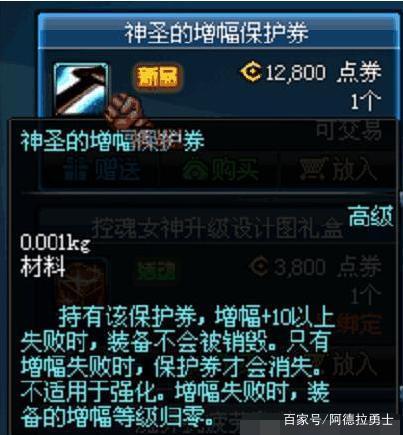 暗黑3套装地下城私服宝典（暗黑3套装地下城私服宝典112页）285